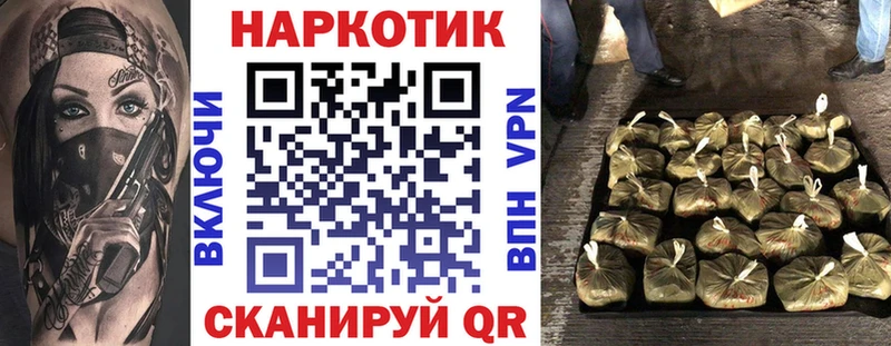 Конопля Гай