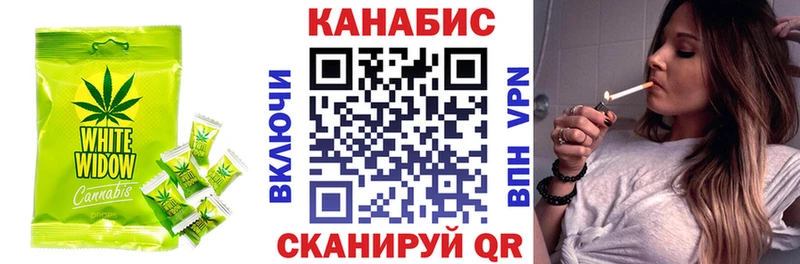 Купить закладки Гай Canna-Cookies конопля