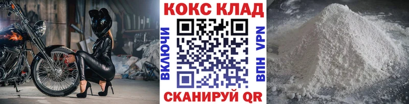 Купить  Гай  Кокаин 99% 