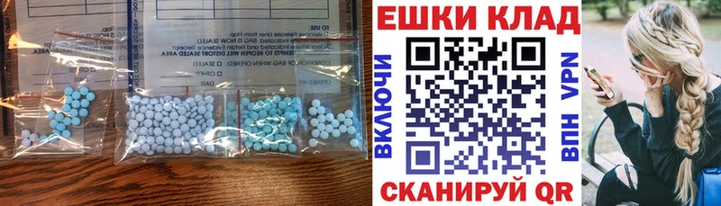 Экстази TESLA  Купить где  Гай 