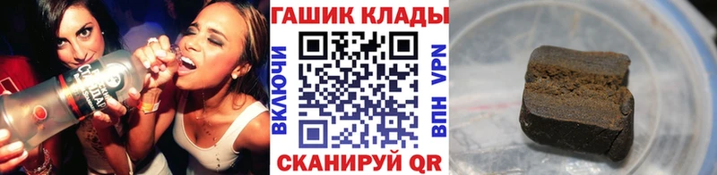Купить  Гай  Гашиш Изолятор 