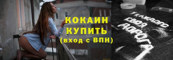 дистиллят марихуана Каменск-Шахтинский