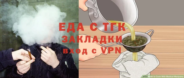 дистиллят марихуана Каменск-Шахтинский