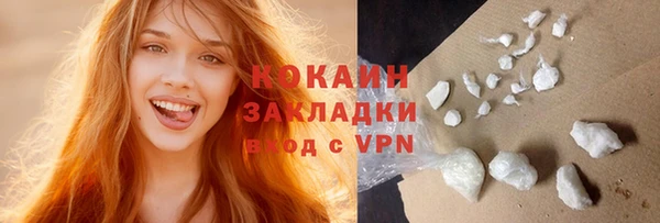 дистиллят марихуана Каменск-Шахтинский