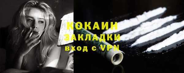 кокаин колумбия Инта