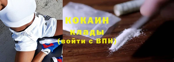 кокаин колумбия Инта