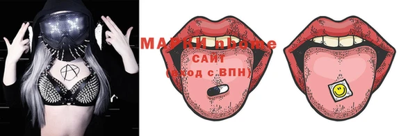 дистиллят марихуана Каменск-Шахтинский