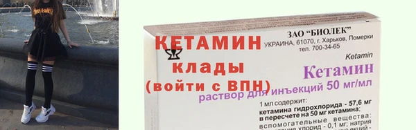 дистиллят марихуана Каменск-Шахтинский