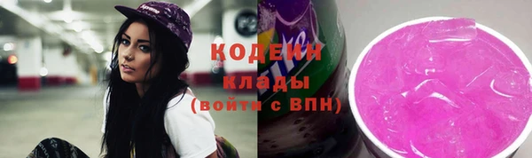 дистиллят марихуана Каменск-Шахтинский
