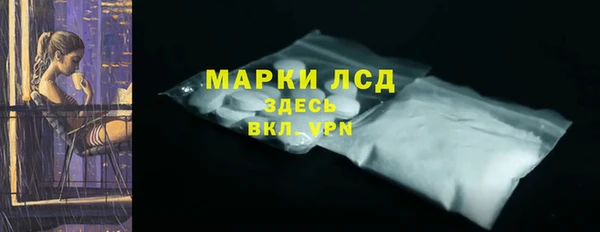 каннабис Каменка