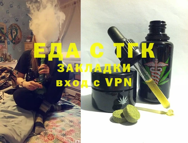 дистиллят марихуана Каменск-Шахтинский