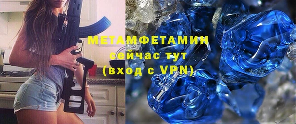 скорость mdpv Каменногорск