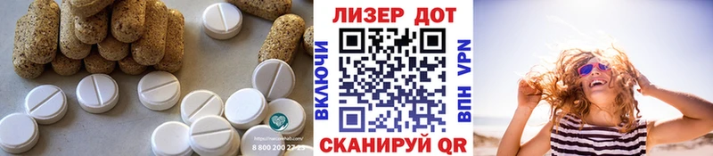Купить где  Гай  ЛСД экстази кислота 