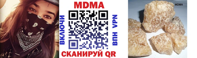 MDMA VHQ  Купить где  Гай 
