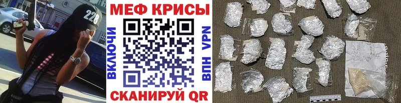 Купить  Гай  МЕФ мука 