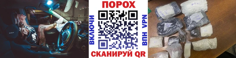 Метамфетамин Декстрометамфетамин 99.9%  Купить  Гай 