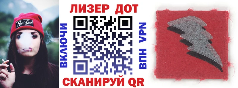 Марки 25I-NBOMe 1,5мг  Купить  Гай 