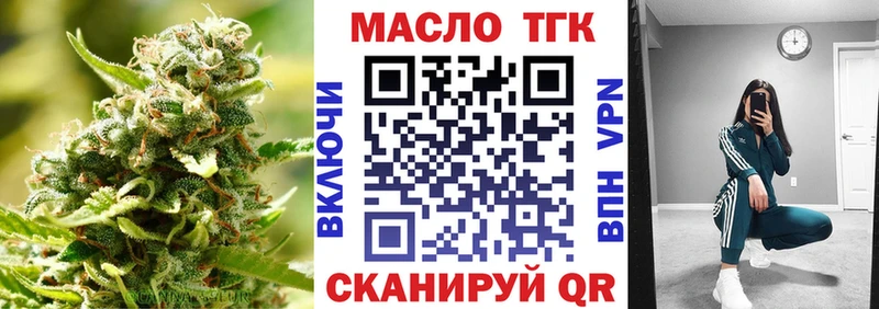 Дистиллят ТГК гашишное масло  Купить  Гай 